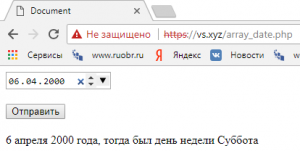 Отчёт от 10895 за PHP Повелитель дат / Дату - в массив