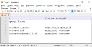 Отчёт от 10895 за Базовый ASP.ект / Создание схемы проекта