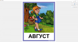 Отчёт от 10895 за Демо софт / Двенадцать месяцев