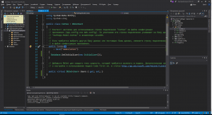 Отчёт от 10895 за Entity Framework / Подключение БД по методу CodeFirst