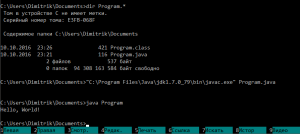 Отчёт от 10937 за J1. Запуск / START - Платформа Java