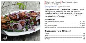 Отчёт от 1101 за Базовый ASP.ект / Создание схемы проекта