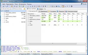 Отчёт от 1101 за Базовый ASP.ект / Установка сервера MySQL