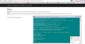 Отчёт от 1101 за Базовый ASP.ект / Что такое SQL-инъекция
