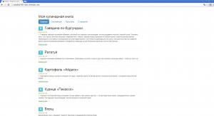 Отчёт от 1101 за Базовый ASP.ект / Размещение проекта в Интернете