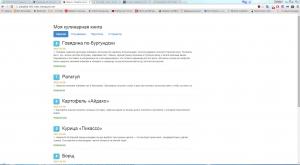 Отчёт от 1101 за Базовый ASP.ект / Отказ от статика