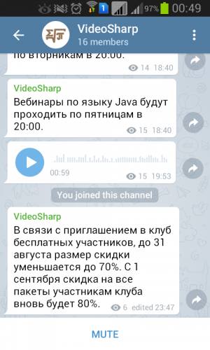 Отчёт от 11017 за Демо софт / Вам телеграмма!