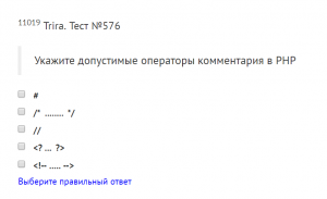 Отчёт от 11019 за Начало здесь / День №6. Обучательное тестирование