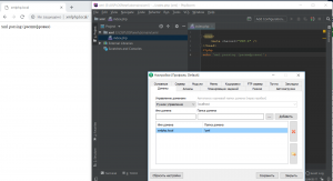 Отчёт от 11019 за PHP парсинг XML / Создание проекта