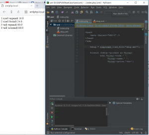 Отчёт от 11019 за PHP парсинг XML / Чтение из XML-файла