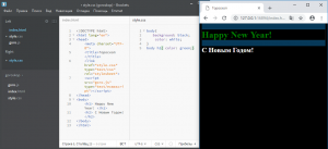 Отчёт от 11019 за JS Восточный гороскоп / Создание сцены