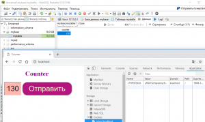 Отчёт от 11019 за Весёлая семейка Web-Мастера / VIP. Parent