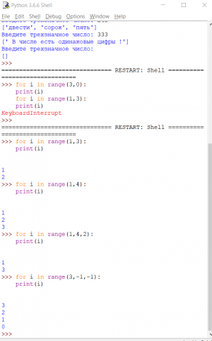 Отчёт от 11019 за Python3: математика / Любое число прописью - новая программа и теория цикла for