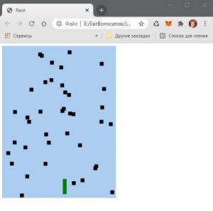 Отчёт от 11019 за Игры на JavaScript / Гонка - Герои на канвасе