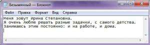 Отчёт от 11019 за Tinklavimas / Знакомство