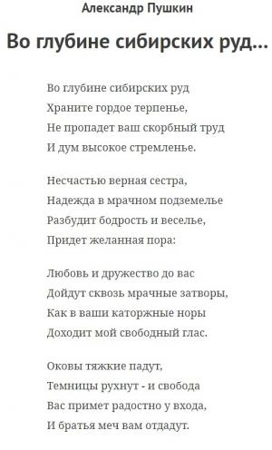 Отчёт от 11019 за Tinklavimas / Красивые стихи