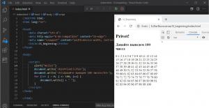 Отчёт от 11019 за Игры на JavaScript / Запуск JavaScripta