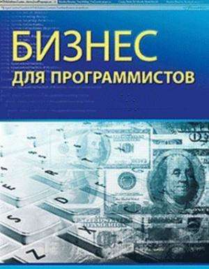 Отчёт от 11051 за Без конкуренции / VIP урок. Бесплатная польза