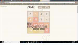 Отчёт от 11051 за Нано-игры / VIP урок. Игра 2048