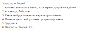 Отчёт от 11147 за Демо софт / ФИНАЛЬНЫЙ УРОК