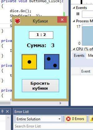 Отчёт от 11165 за Фотошарп / VIP. Делегаты на кубиках