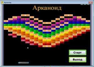Отчёт от 11165 за Нано-игры / Арканоид - Уровень и ракетка