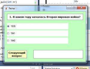 Отчёт от 11165 за Нанософт / Прохождение теста