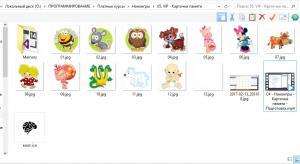Отчёт от 11165 за Карточки памяти / Подготовка формы
