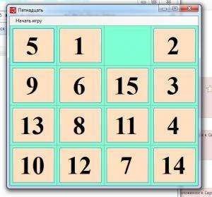 Отчёт от 11165 за Микроигры / Игра 15 - Алгоритм