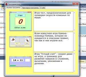 Отчёт от 11165 за Нанософт / Твоё портфолио