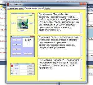 Отчёт от 11165 за Нанософт / Твоё портфолио