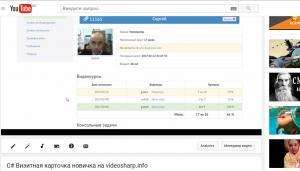 Отчёт от 11165 за Нано-игры / ФИНАЛЬНЫЙ УРОК