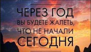 Отчёт от 11165 за Секундомер / Моральная подготовка