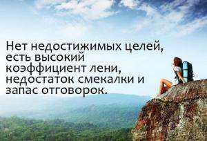 Отчёт от 11165 за Секундомер / Моральная подготовка