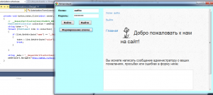 Отчёт от 11165 за Сетевые технологии / Авторизация с формированием ключа