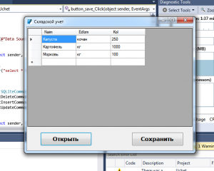 Отчёт от 11165 за Сетевые технологии / VIP урок. SQLite: База MySQL в кармане