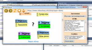 Отчёт от 11165 за Сетевые технологии / Вопросы и ответы