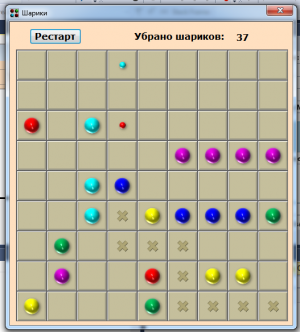 Отчёт от 11165 за Шарики / ФИНАЛЬНЫЙ УРОК