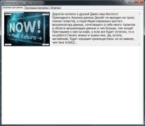 Отчёт от 11275 за Нанософт / Твоё портфолио