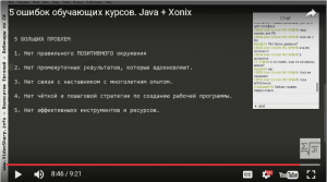 Отчёт от 11308 за Game Xonix / 5 ошибок обучающих курсов. Java + Xonix 