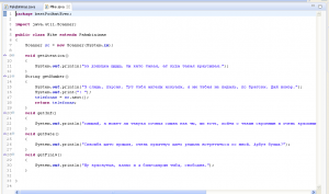 Отчёт от 11308 за Template method / Template Method - Girl - Macho Boy