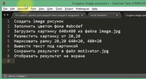 Отчёт от 11308 за Facade / Facade - Motivator - Plan
