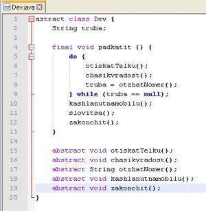 Отчёт от 11309 за Template method / Template Method - Girl - Abstract