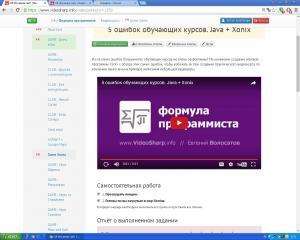Отчёт от 11310 за Game Xonix / 5 ошибок обучающих курсов. Java + Xonix 