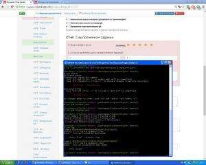 Отчёт от 11310 за Singleton / Singleton - Config - Git add