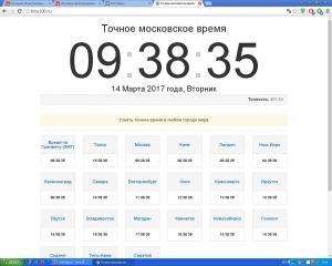 Отчёт от 11310 за Template method / Template Method - Web Parser