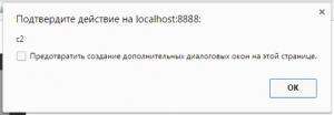 Отчёт от 11321 за НаноШахматы / JavaScript - Тронул? Коди!