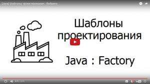 Отчёт от 11324 за Factory / Factory - Shapes - Три фигуры