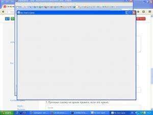 Отчёт от 11325 за Game Xonix / Использование констант