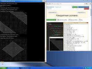 Отчёт от 11325 за J2. Печать / WRITE - Квадратные условия